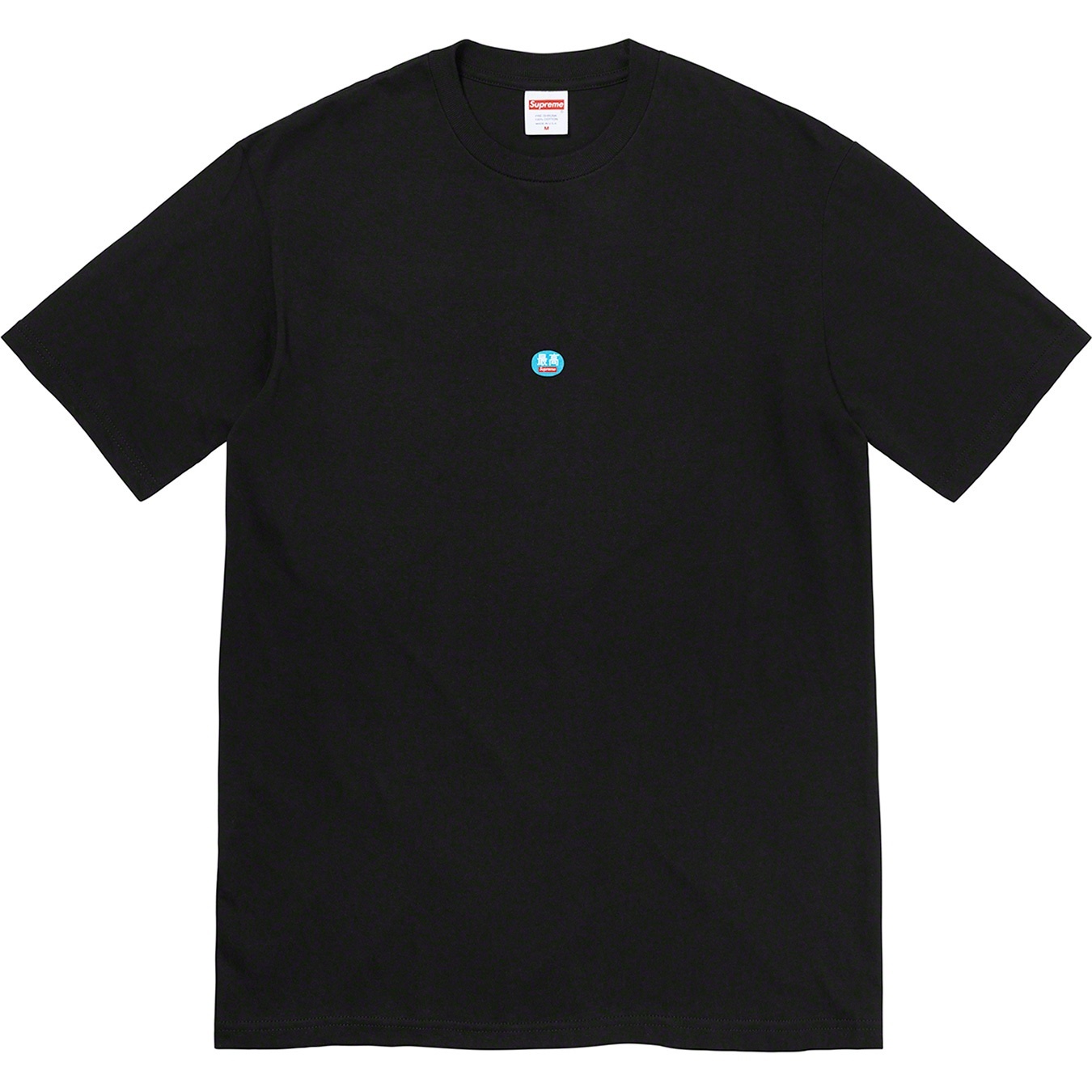 Sticker Tee view 5